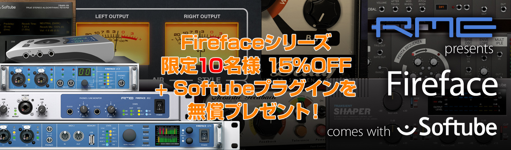 RME Fireface comes with Softube