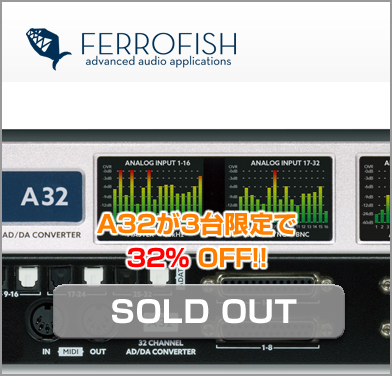 FERROFISH A32を3台限定32%OFF!