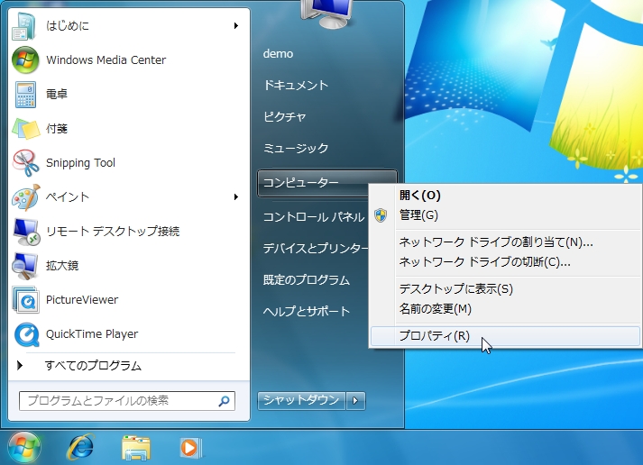 tl_files/images/downloads/install/win7/0.JPG