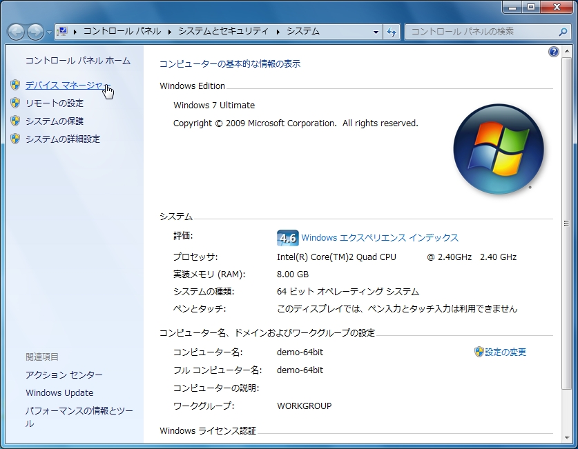 tl_files/images/downloads/install/win7/01.JPG