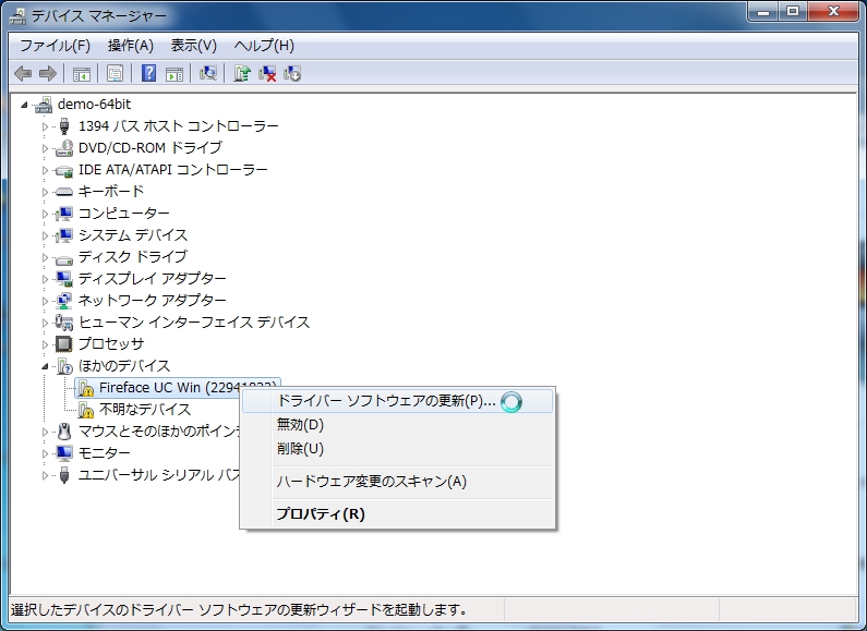 tl_files/images/downloads/install/win7/1.JPG