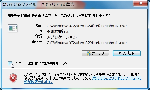 tl_files/images/downloads/install/win7/15.JPG