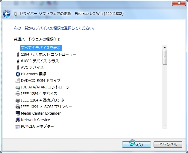 tl_files/images/downloads/install/win7/4.JPG
