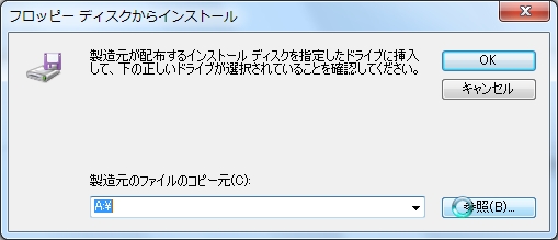 tl_files/images/downloads/install/win7/6.JPG
