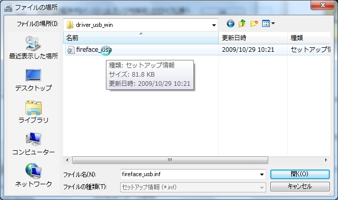 tl_files/images/downloads/install/win7/7.JPG