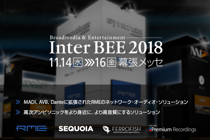 Inter BEE 2017