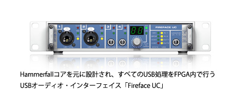 Fireface UC