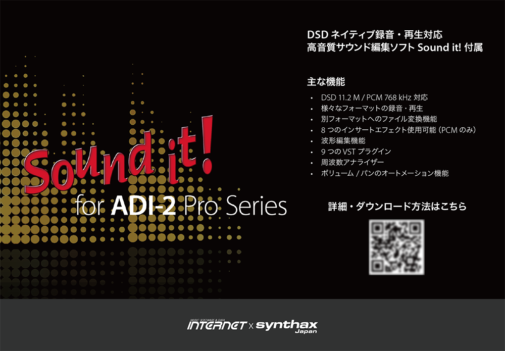 「Sound it! for ADI-2 Pro」カード2