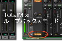 tl_files/images/tutorials/TotalMix_Loopback/loopback_teaser.jpg