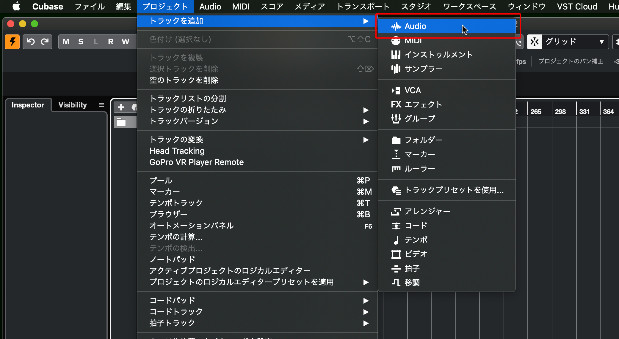 「プロジェクト」>「トラックを追加」>「Audio」を選択