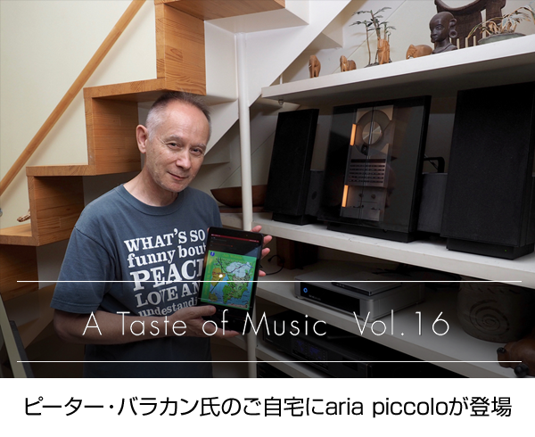 A Taste of Music Vol.16