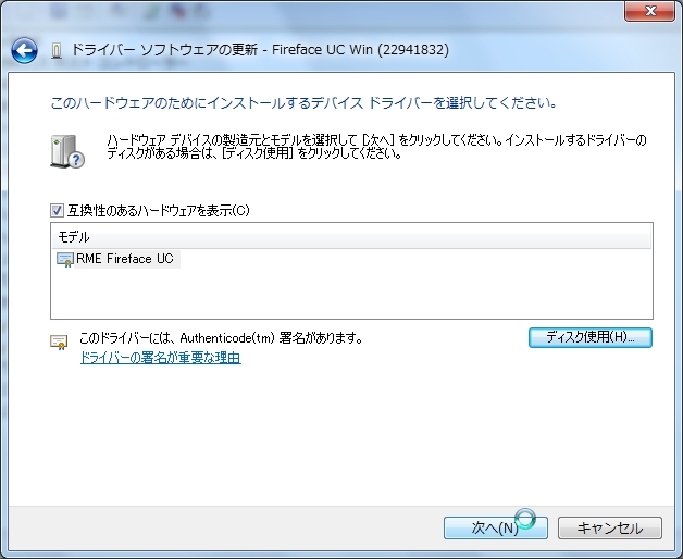 tl_files/images/downloads/install/win7/9.JPG