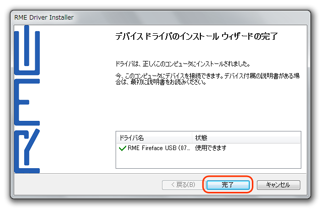 tl_files/images/downloads/install/windows_installer/installer4.png