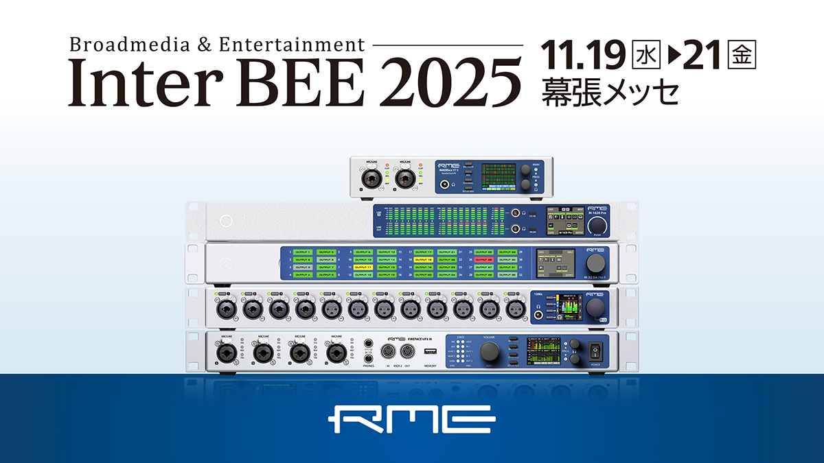 Inter BEE 2025出展のお知らせ