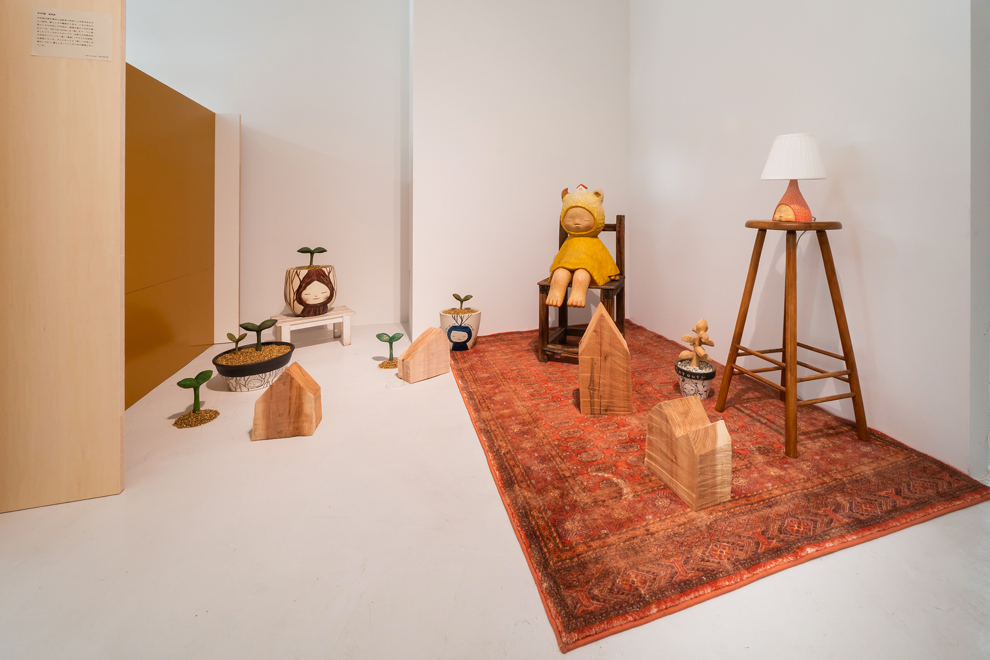 暮らしとアート