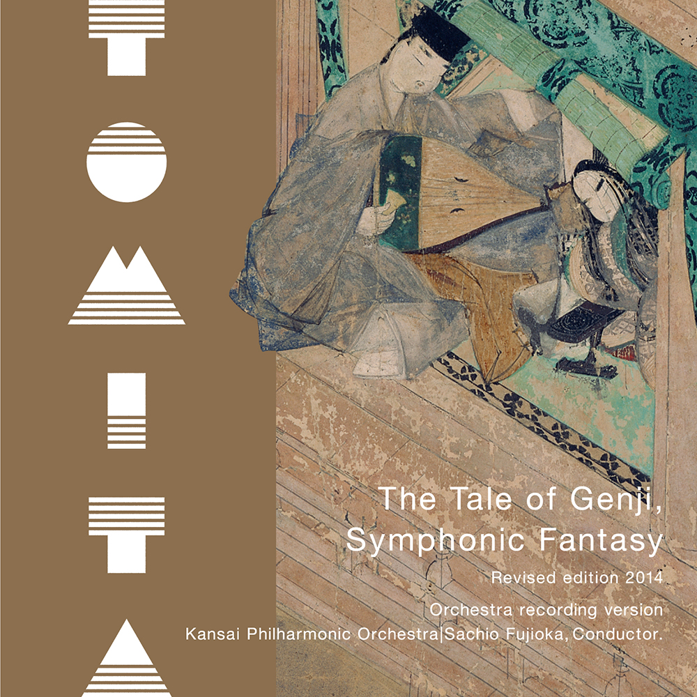 冨田勲・源氏物語幻想交響絵巻 Orchestra recording version