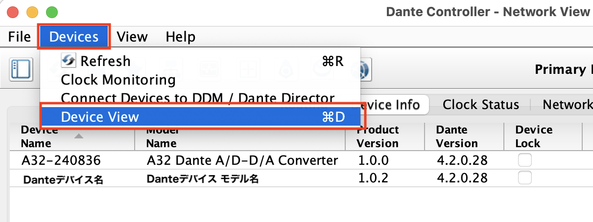 DeviceView画面へ