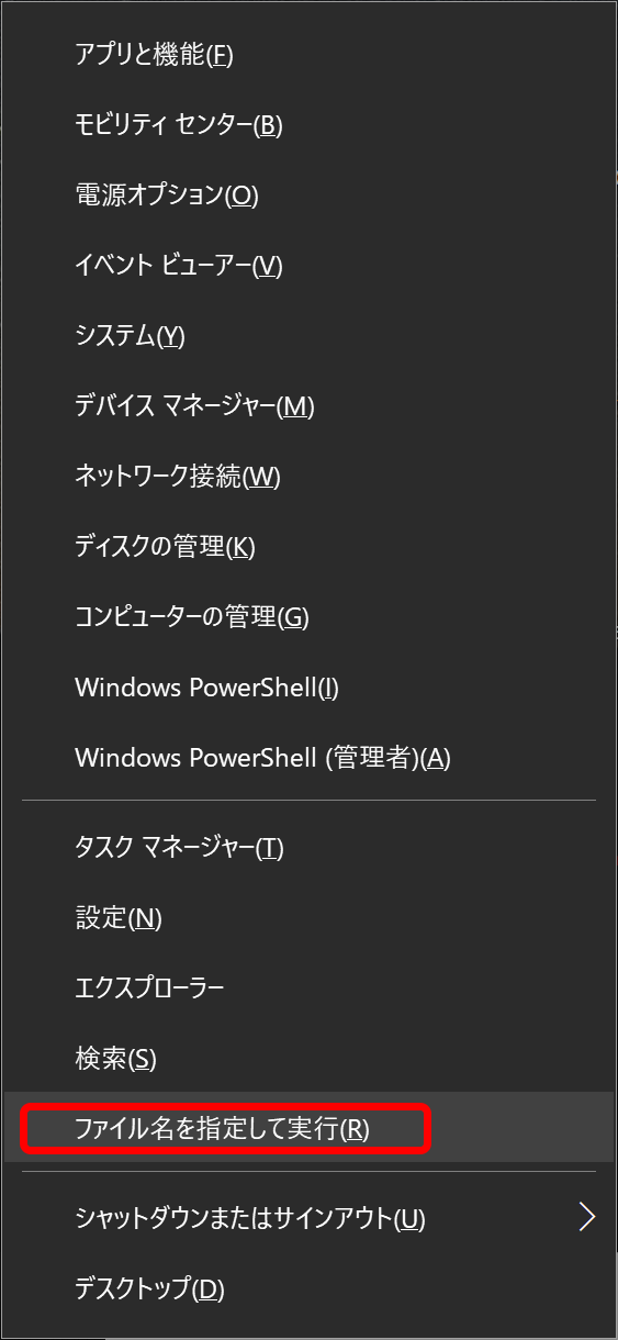 Windows環境でドライバーをインストールしたがtotalmix Fxやsettingsアプリケーションが起動しない Synthax Japan Inc シンタックスジャパン