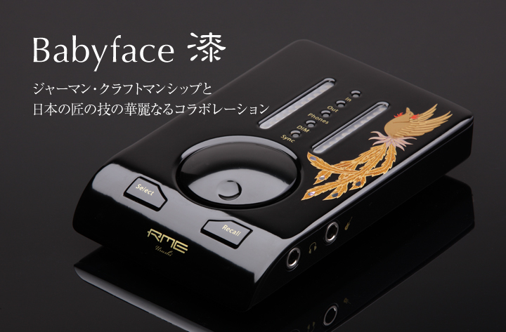 Babyface 漆 - Synthax Japan Inc. [シンタックスジャパン]