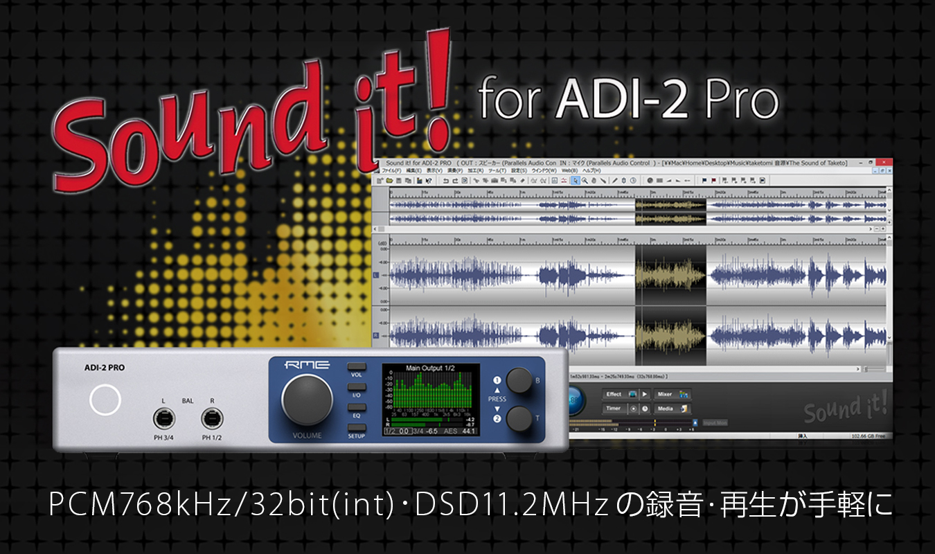 ADI-2 Pro FS R Black Edition - Synthax Japan Inc. [シンタックス 