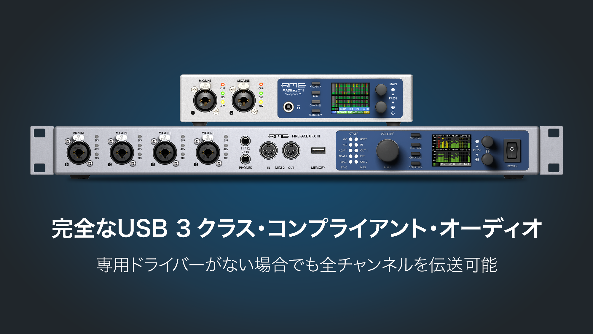 macOS USB 3インターフェースにおけるRMEのドライバーと