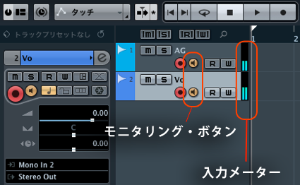 入力音声信号確認