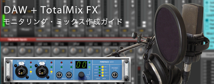 TotalMix FX Monitoring