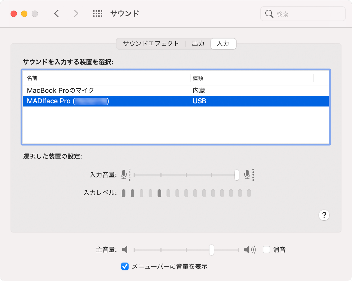 Davinci Resolve Mac セットアップ ガイド Synthax Japan Inc シンタックスジャパン