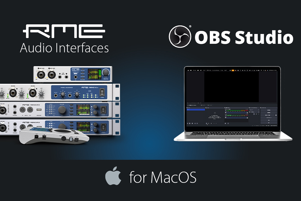 OBS設定ガイド Mac編