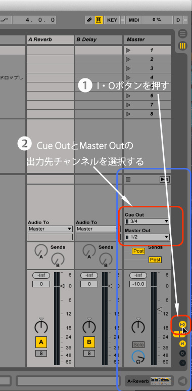 I/OボタンでCue OutとMaster Outを表示し、出力先を選択