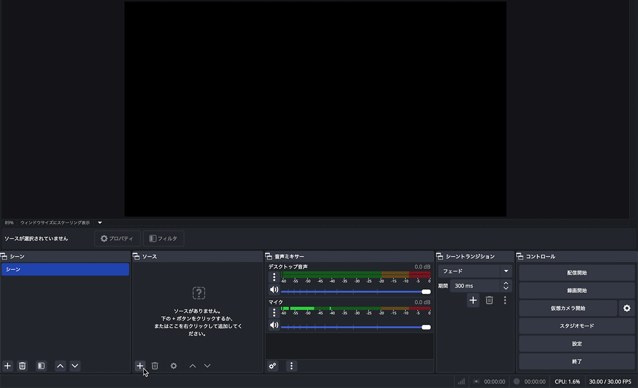 OBS Studioで「映像キャプチャデイバス」を選択