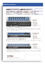QuadMic II - Synthax Japan Inc. [シンタックスジャパン]